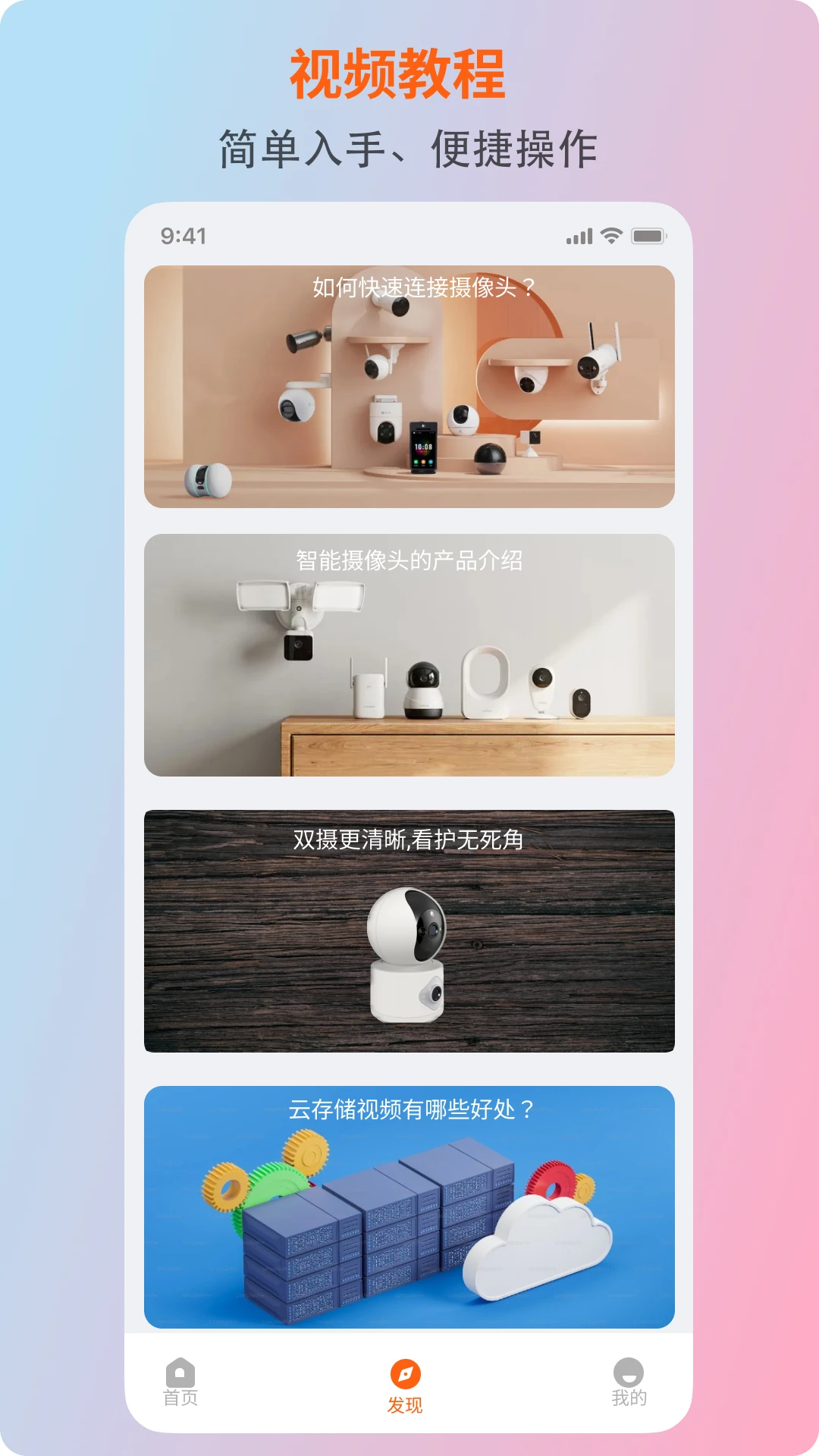С������3.8.0 ��ز鿴��ͼ4