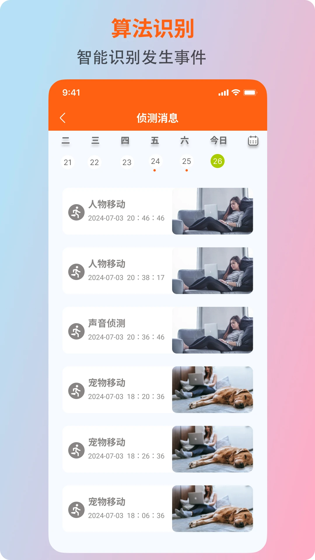 С������3.8.0 ��ز鿴��ͼ3
