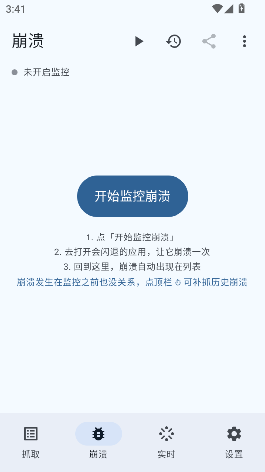 ��־��������(LogLab)1.7.2 ��־������ͼ2