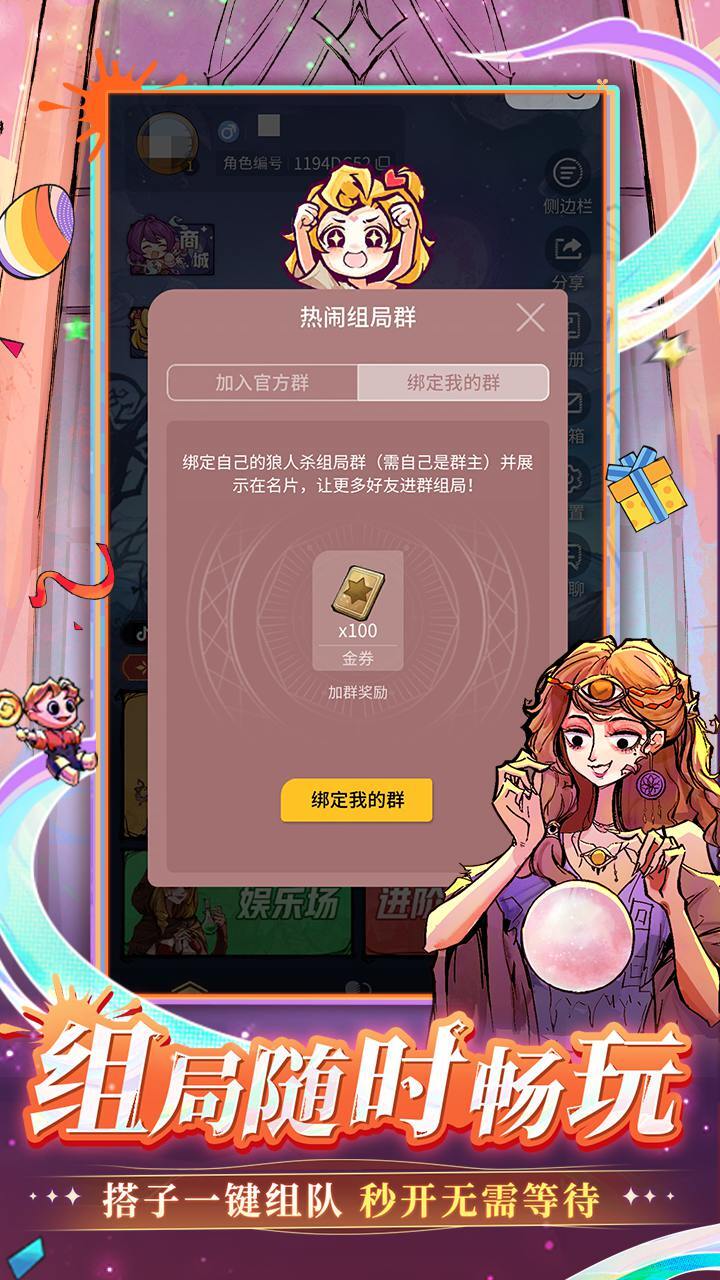 ����ɱ����ҹ������԰2.18.641 ��׿�� 2026�������ΰ��ͼ0