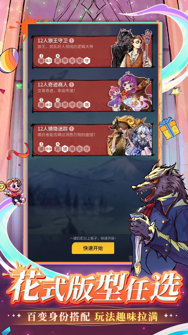 ����ɱ����ҹ������԰2.18.641 ��׿�� 2026�������ΰ��ͼ1