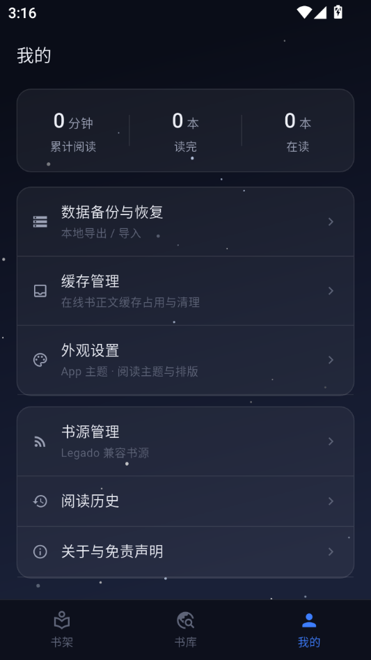 FlowRead�Ķ�����1.0.1 2026��׿�Ķ�����ͼ0