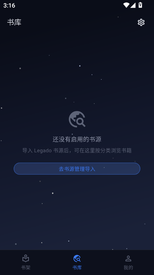 FlowRead�Ķ�����1.0.1 2026��׿�Ķ�����ͼ1