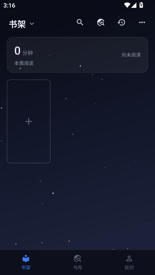 FlowRead�Ķ�����1.0.1 2026��׿�Ķ�����ͼ2