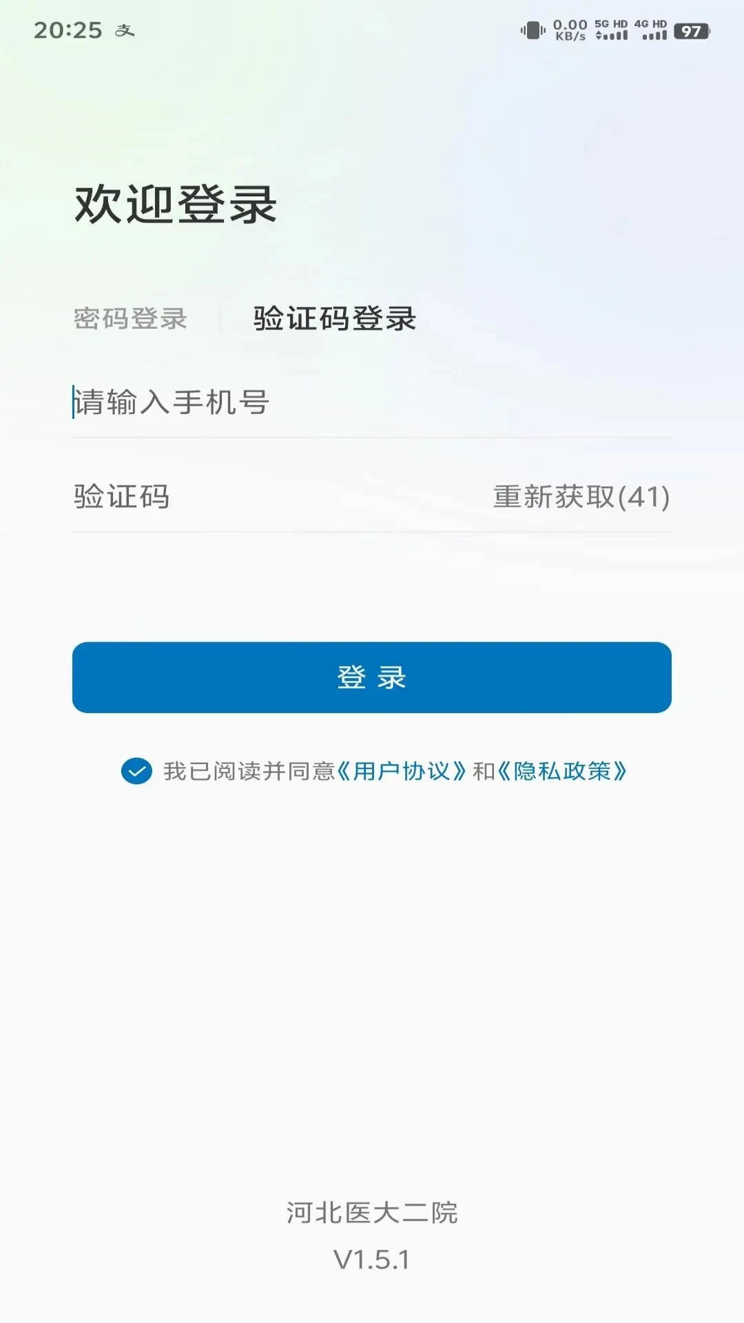 �ӱ�ҽ���Ժ��ͼ0