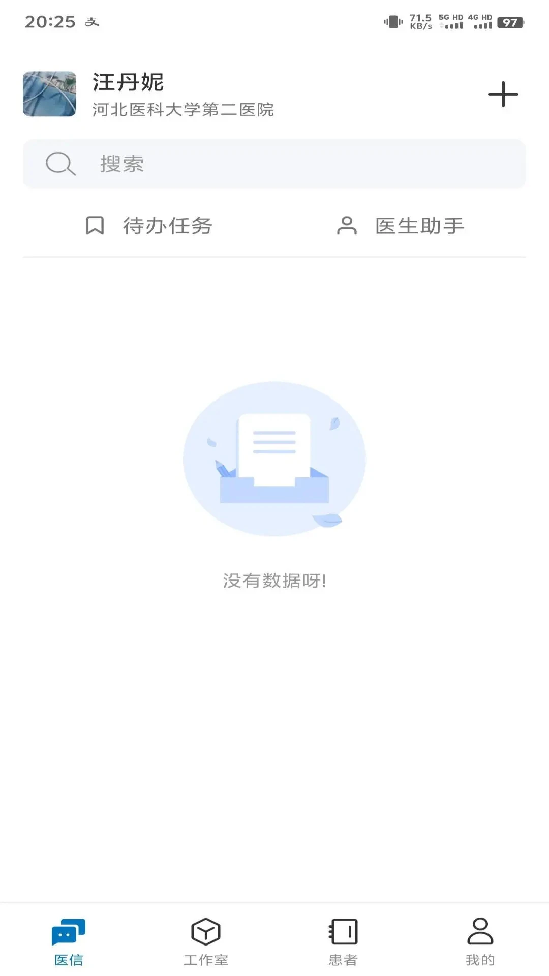 �ӱ�ҽ���Ժ��ͼ3