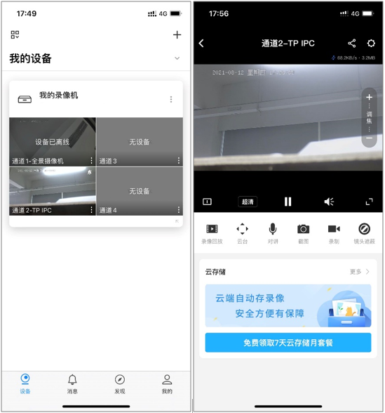 ��ά�������app��׿���������