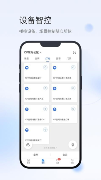 С��������׿�� �豸��������