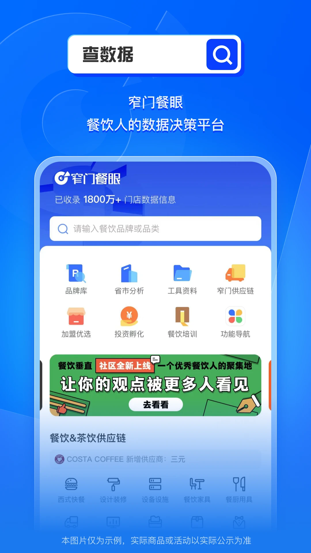 խ�Ų��۽�ͼ4