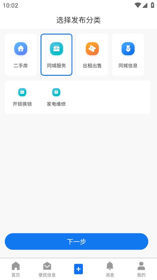 霍小帮截图3