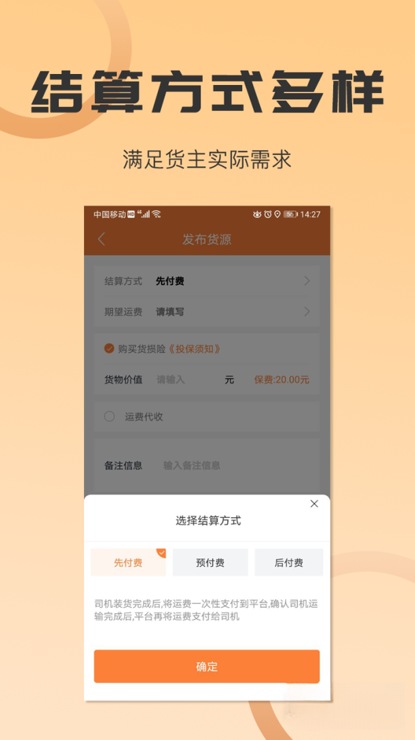 ɳʦ�ܻ���5.3.7 ����������ͼ3