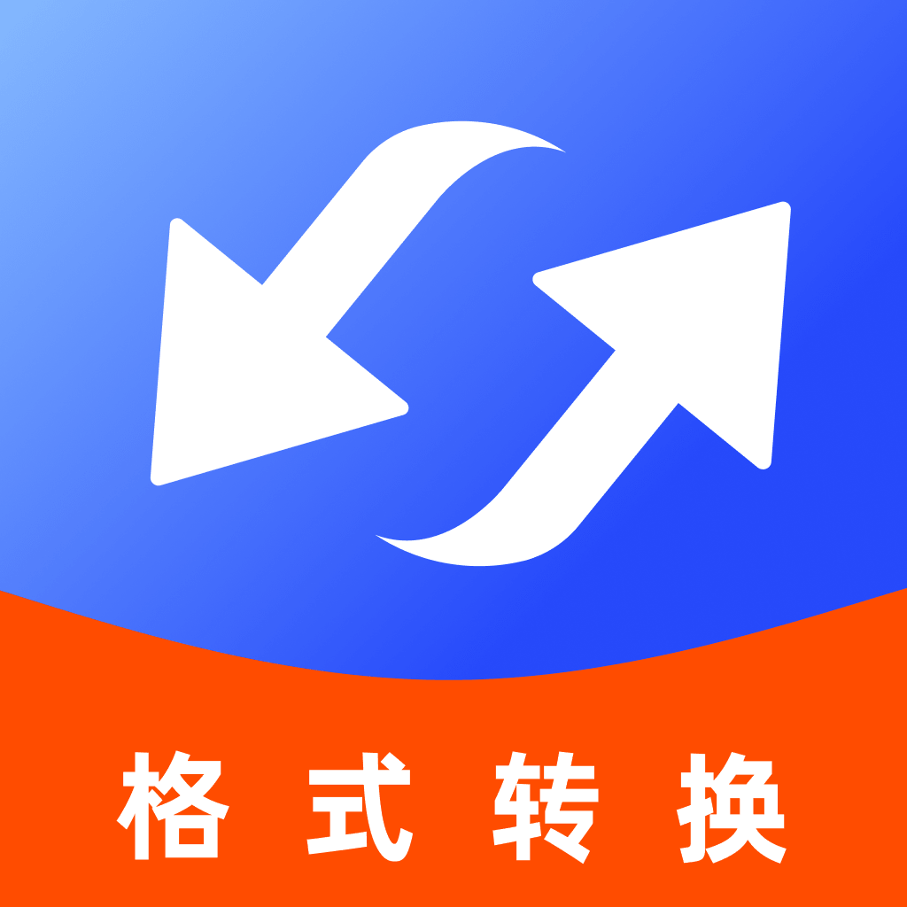 ��Ѹ�ʽת����1.0.2 �ֻ��ĵ�ת�����ֽ�ͼ0