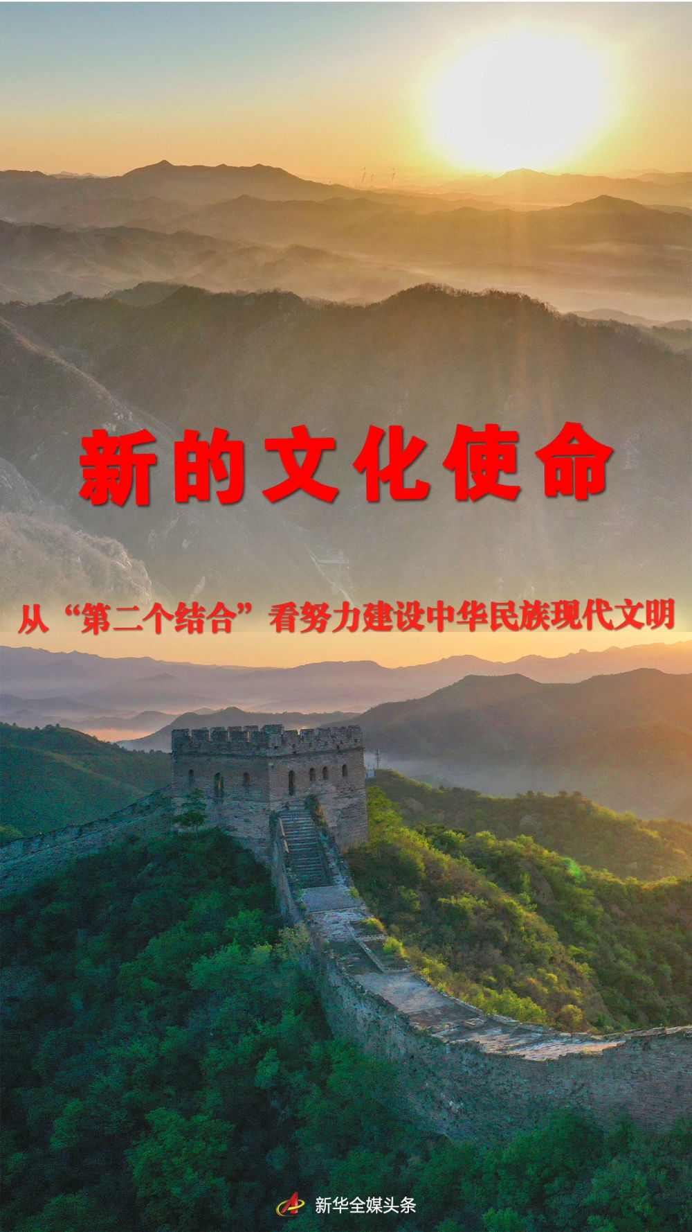 e路e诊 安卓版 功能界面