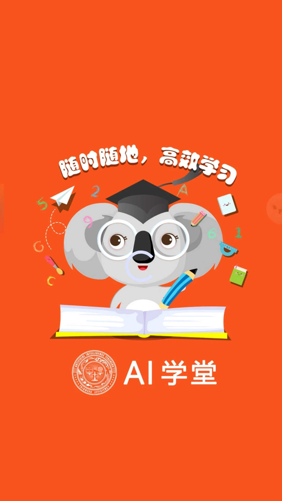 AIѧ��1.117 2026����ѧϰ�������ͼ0
