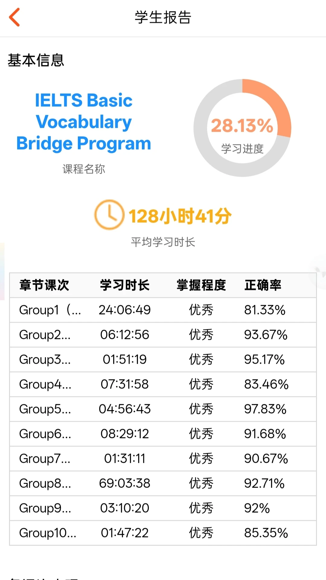 AIѧ��1.117 2026����ѧϰ�������ͼ3