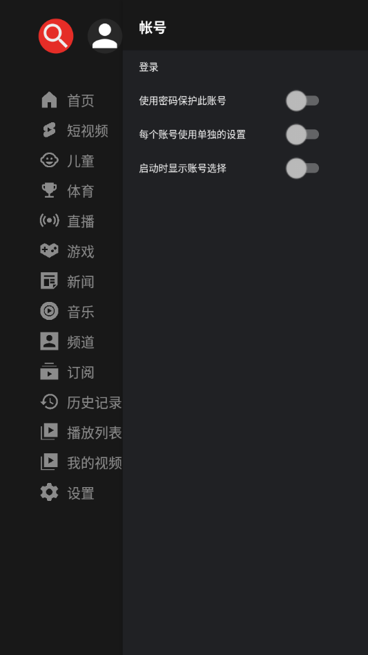 SmartTube(���ܵ���YouTube�ͻ���)32.68 ���Ӷ�ȥ��沥������ͼ0