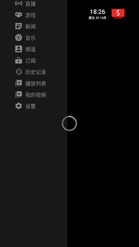 SmartTube(���ܵ���YouTube�ͻ���)32.68 ���Ӷ�ȥ��沥������ͼ3