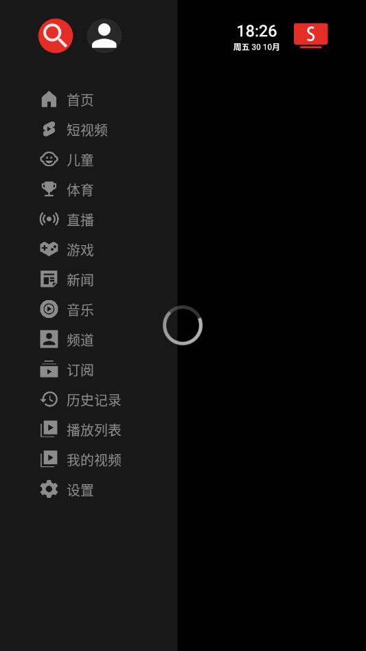 SmartTube(���ܵ���YouTube�ͻ���)32.68 ���Ӷ�ȥ��沥������ͼ1