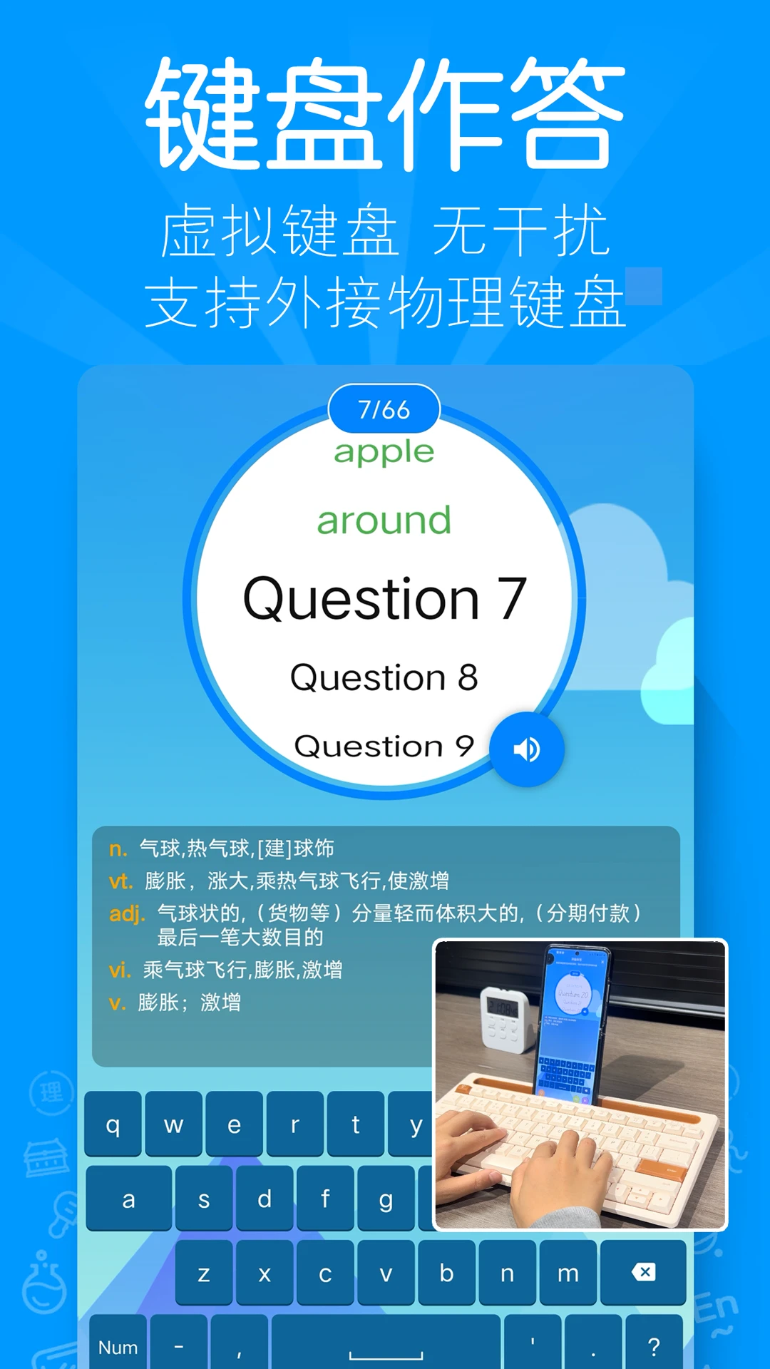 AI��д3.1.4 2026��������ת�������ֽ�ͼ3