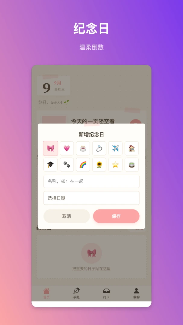 ��˼���˽�ͼ1
