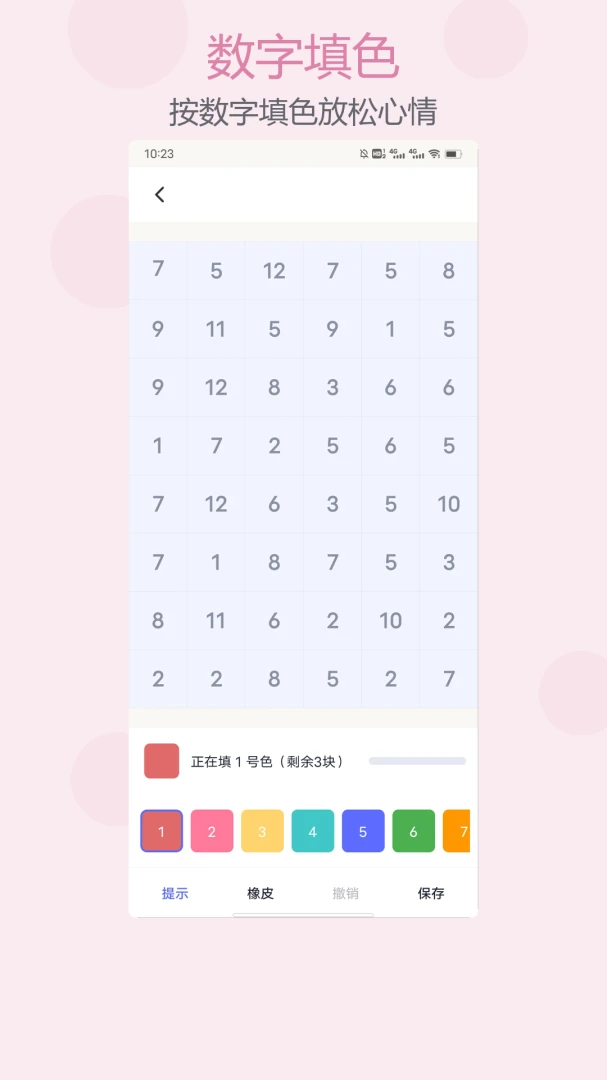 ƴ��1.1 ƴ���������߽�ͼ1