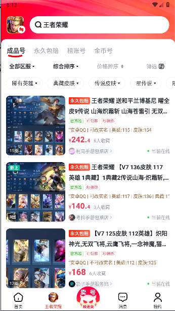 �����7.6 �˺Ž��׸�����ͼ4