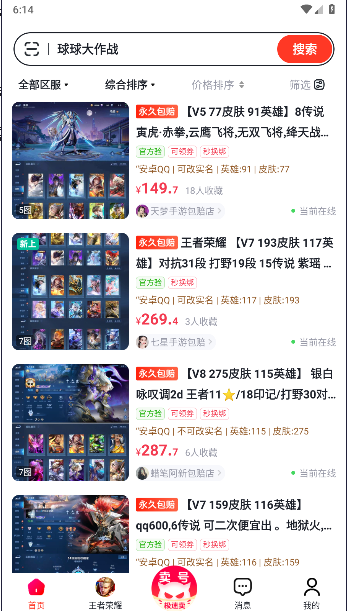 �����7.6 �˺Ž��׸�����ͼ3