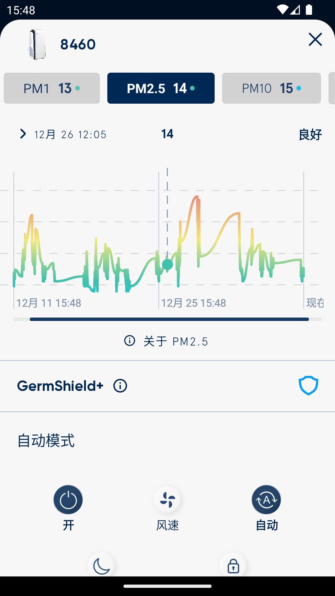 Blueair ��׿�� Ӧ�ý��� �����������