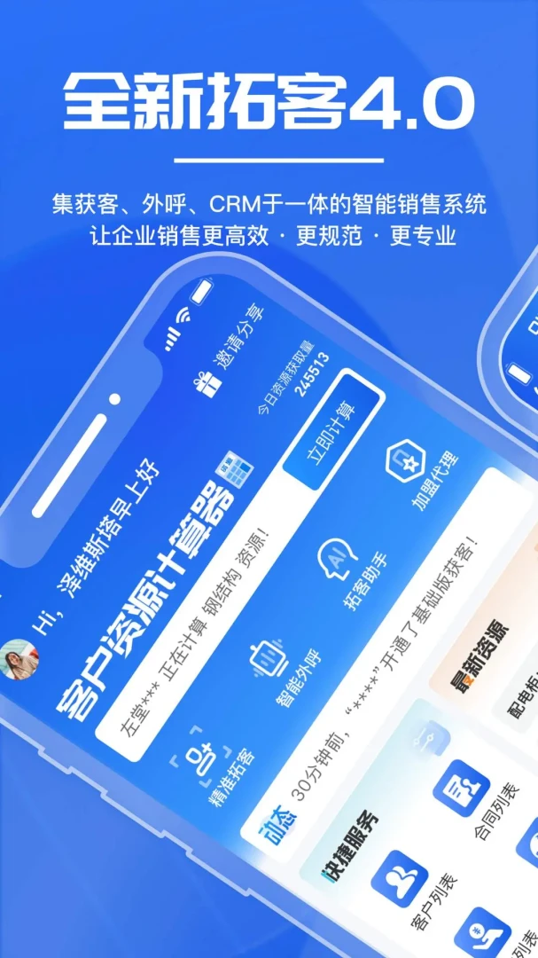 �̽��ܼ�4.1.1 ��ɫ����������ͼ2