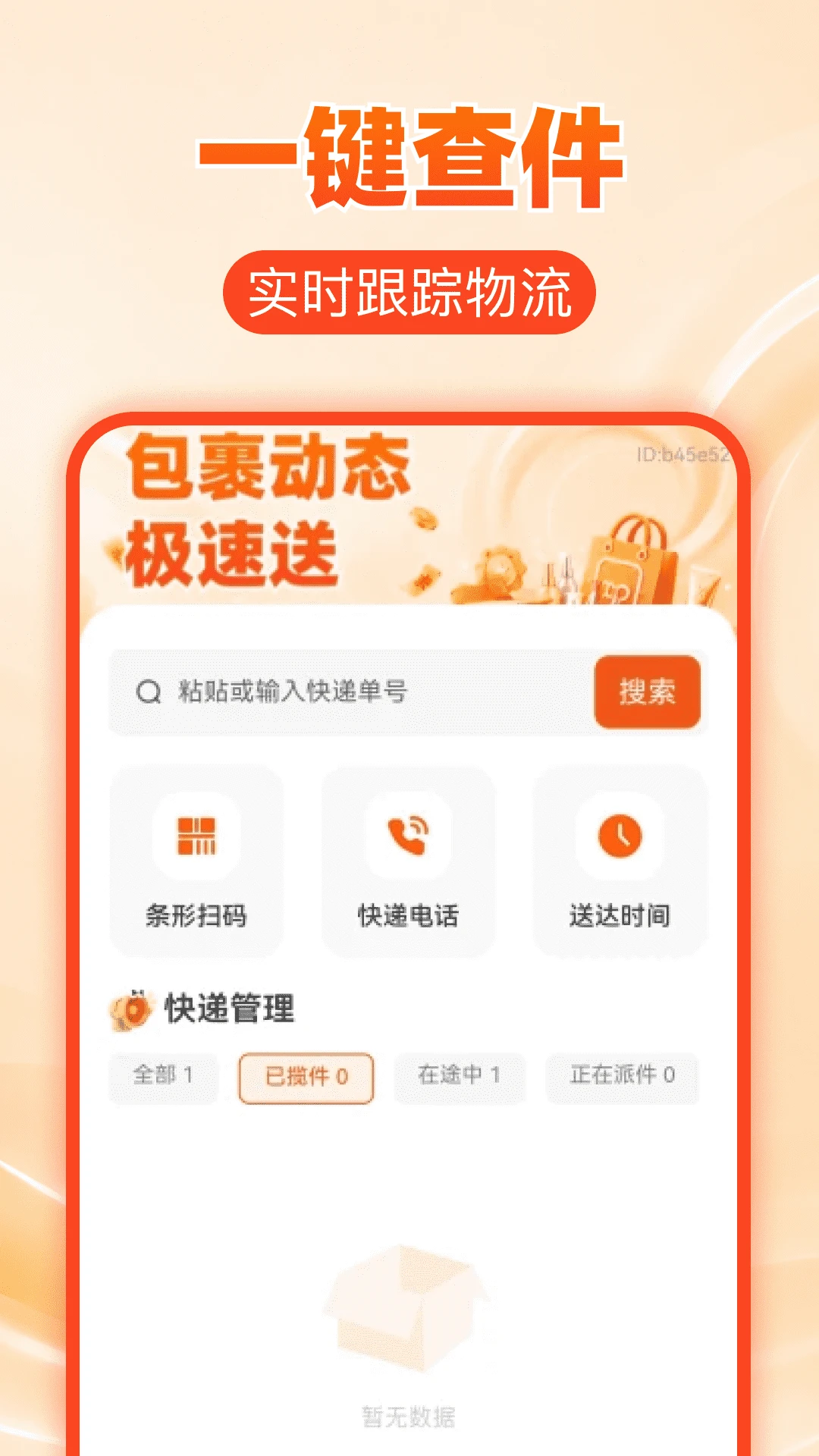 ����Դͷ�׼�������ͼ1