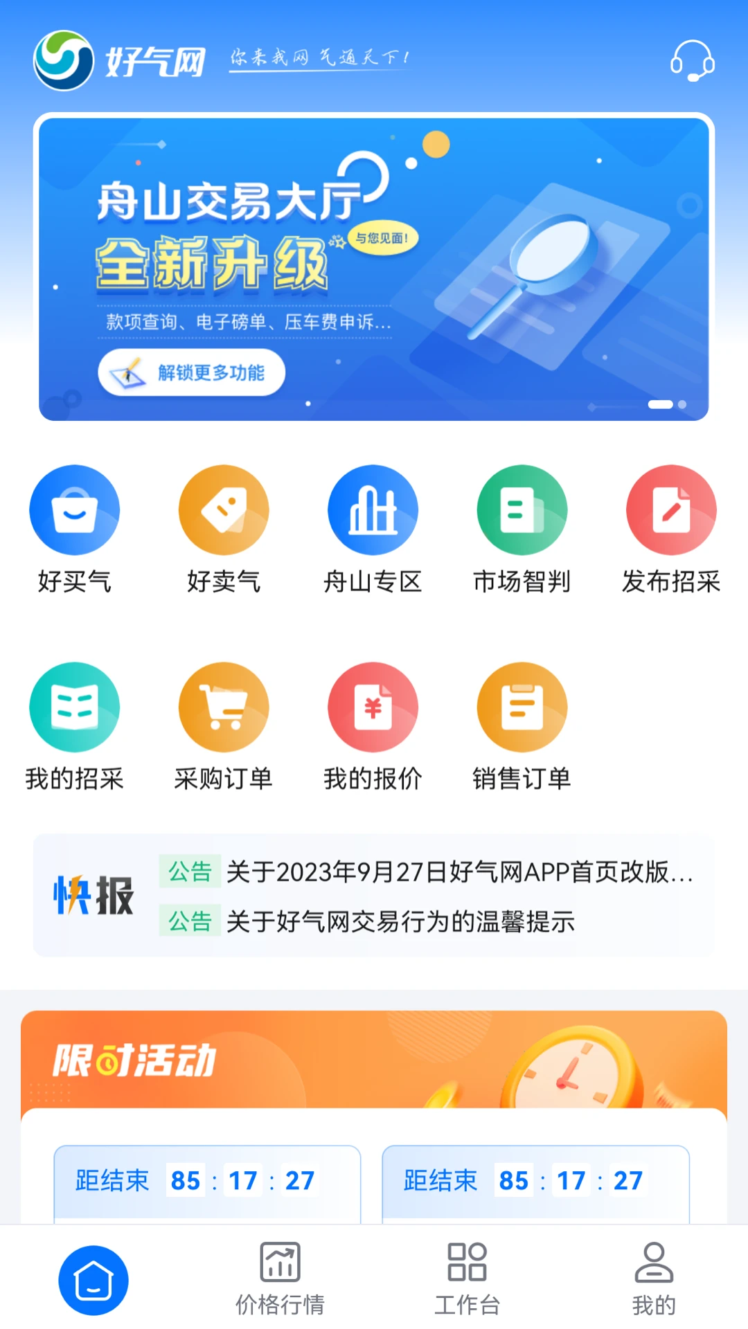 ������2.9.5 �ƶ��˽��׽�ͼ2