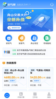 ������2.9.5 �ƶ��˽��׽�ͼ4