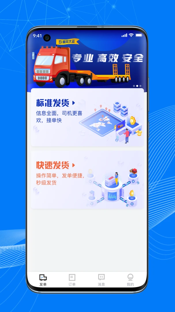 ˳����˻�����ͼ1