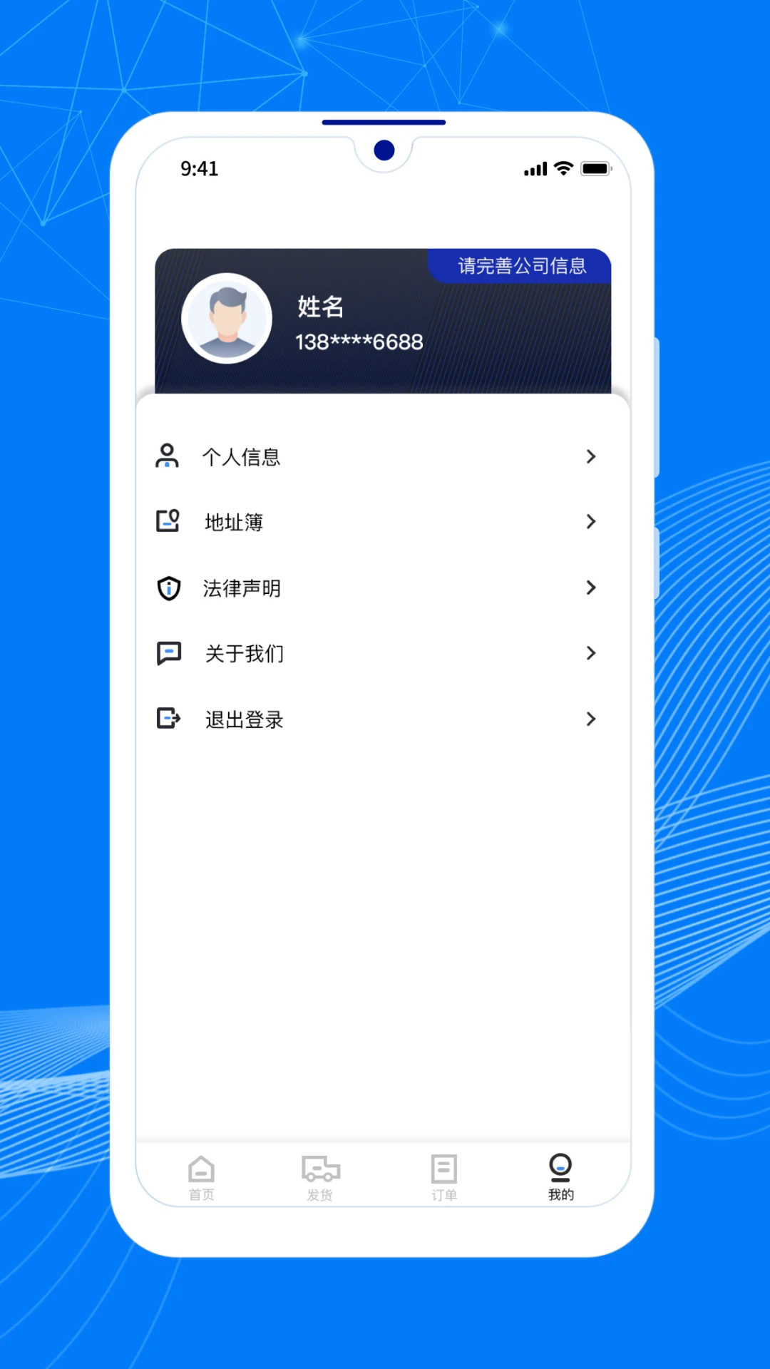 ˳����˻�����ͼ0