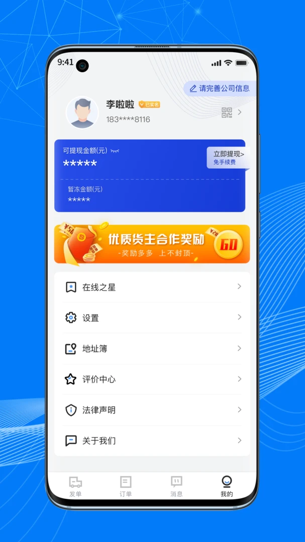 ˳����˻�����ͼ4