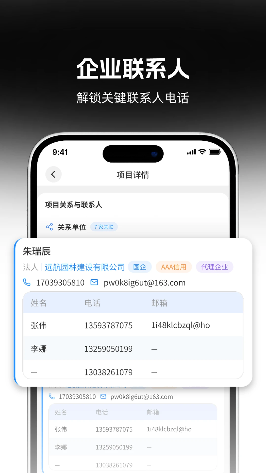 赢天下截图0