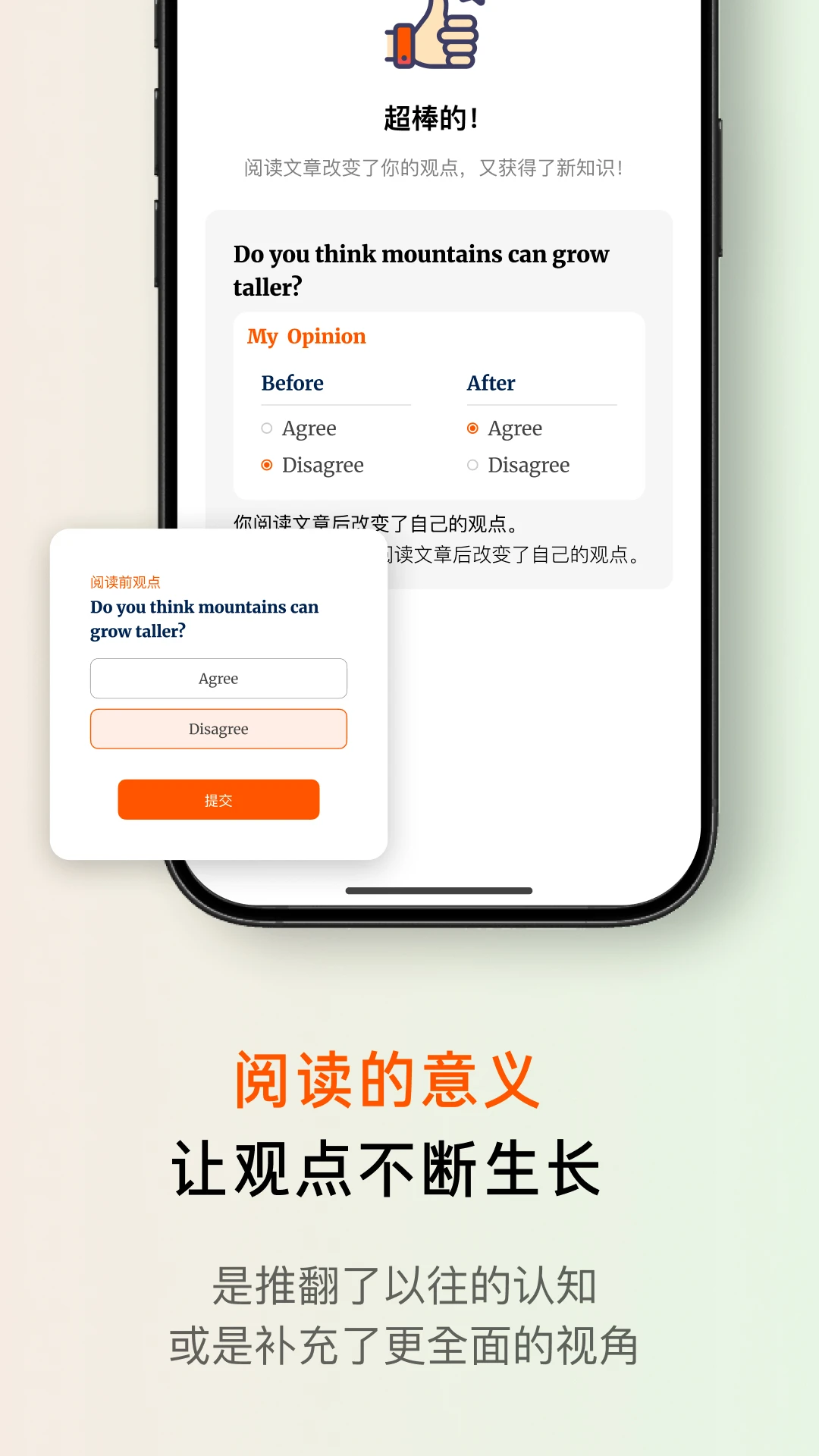 FitRead1.4.0 �����Ķ����ֽ�ͼ1