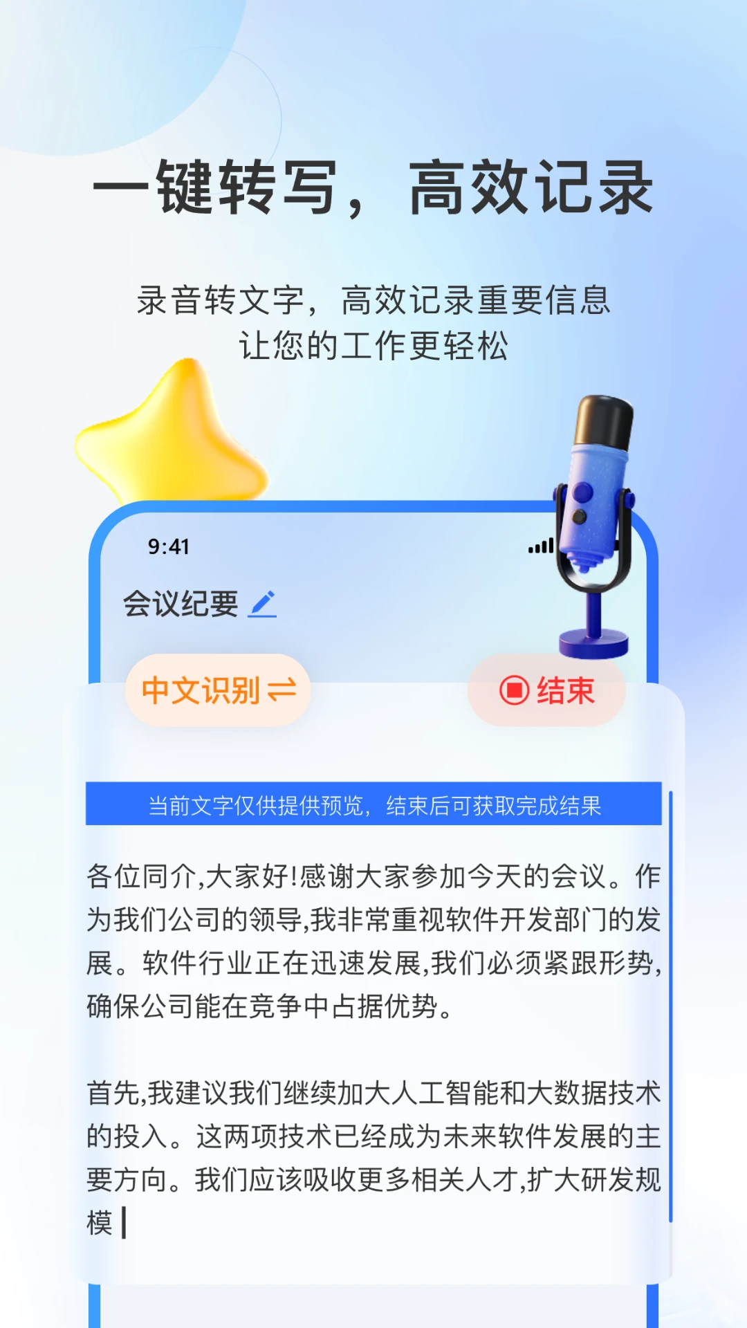 AI�����Ҫ��ͼ2