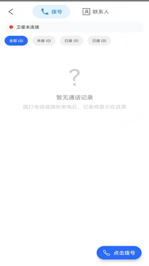 简曰截图3