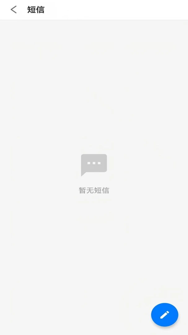 简曰截图2
