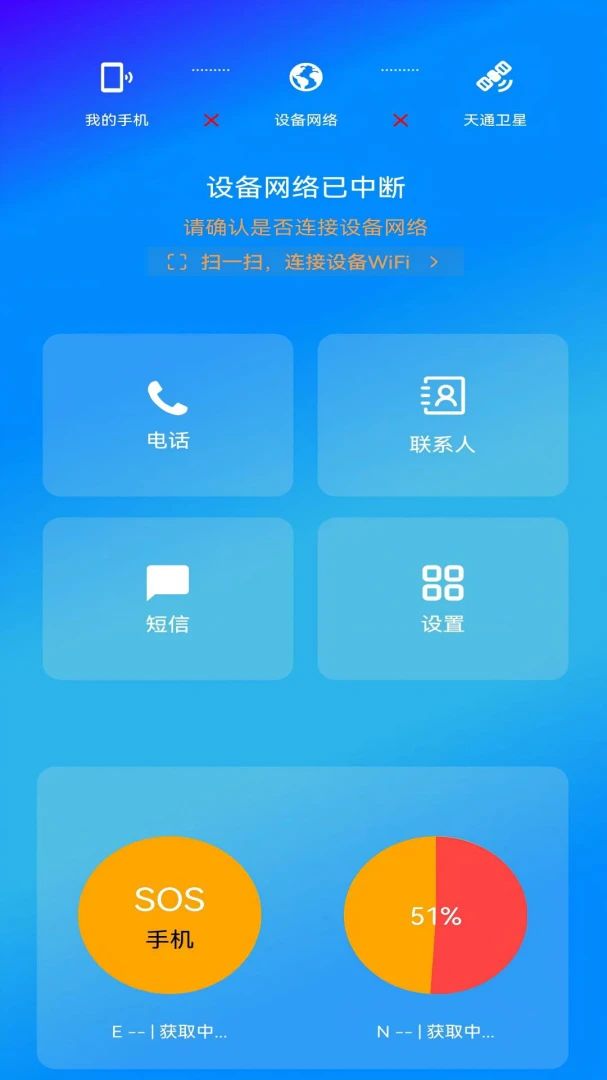 简曰截图1