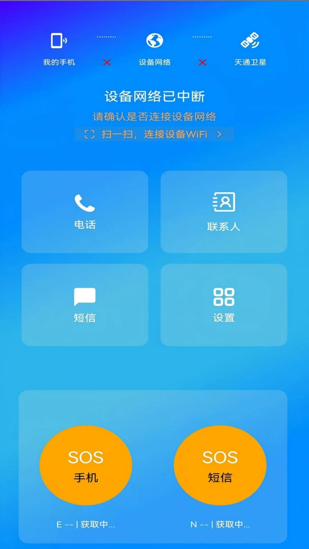 简曰截图0