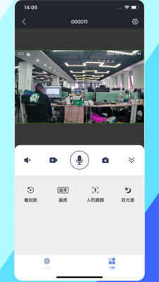 睿博士截图4