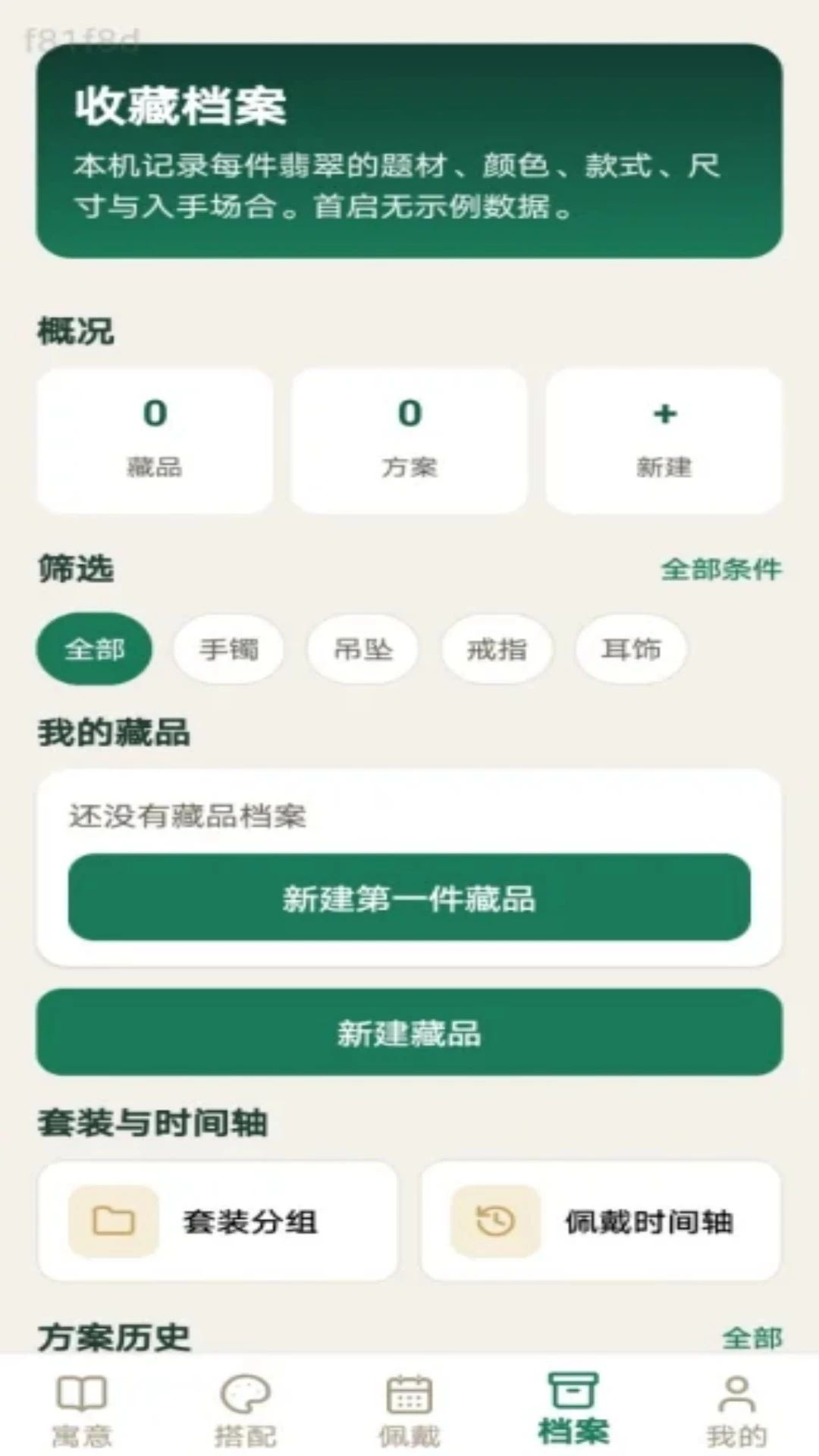 ��伪�˽�ͼ0