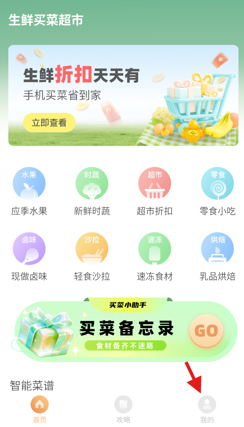 ������˳��н�ͼ2