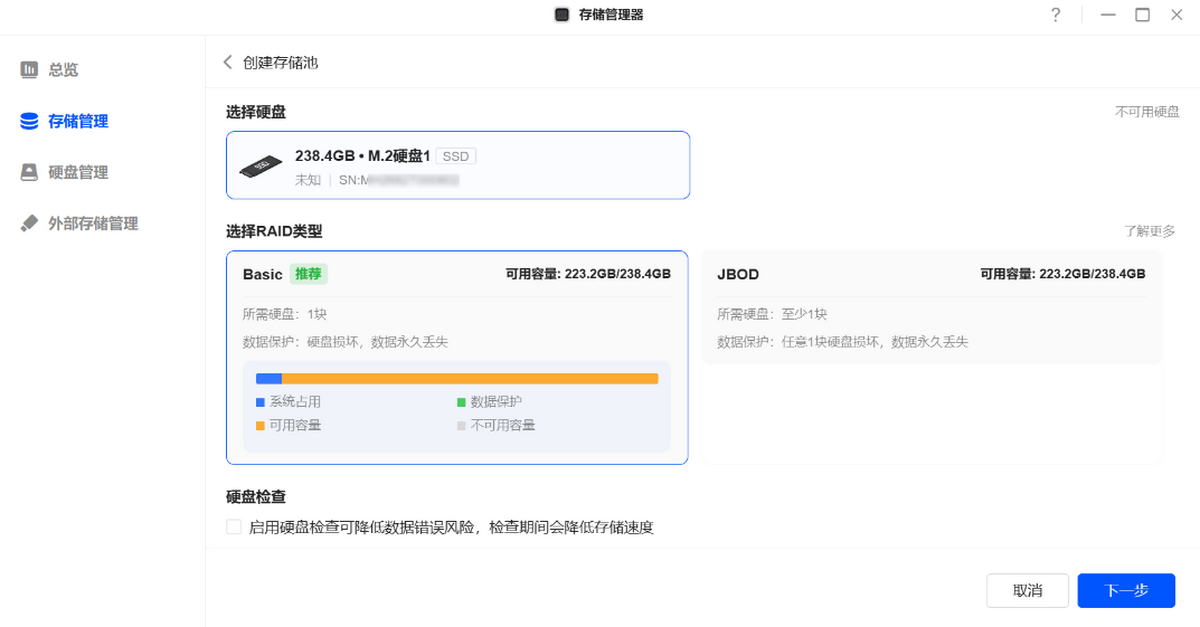 绿联云(UGREEN Cloud)截图2