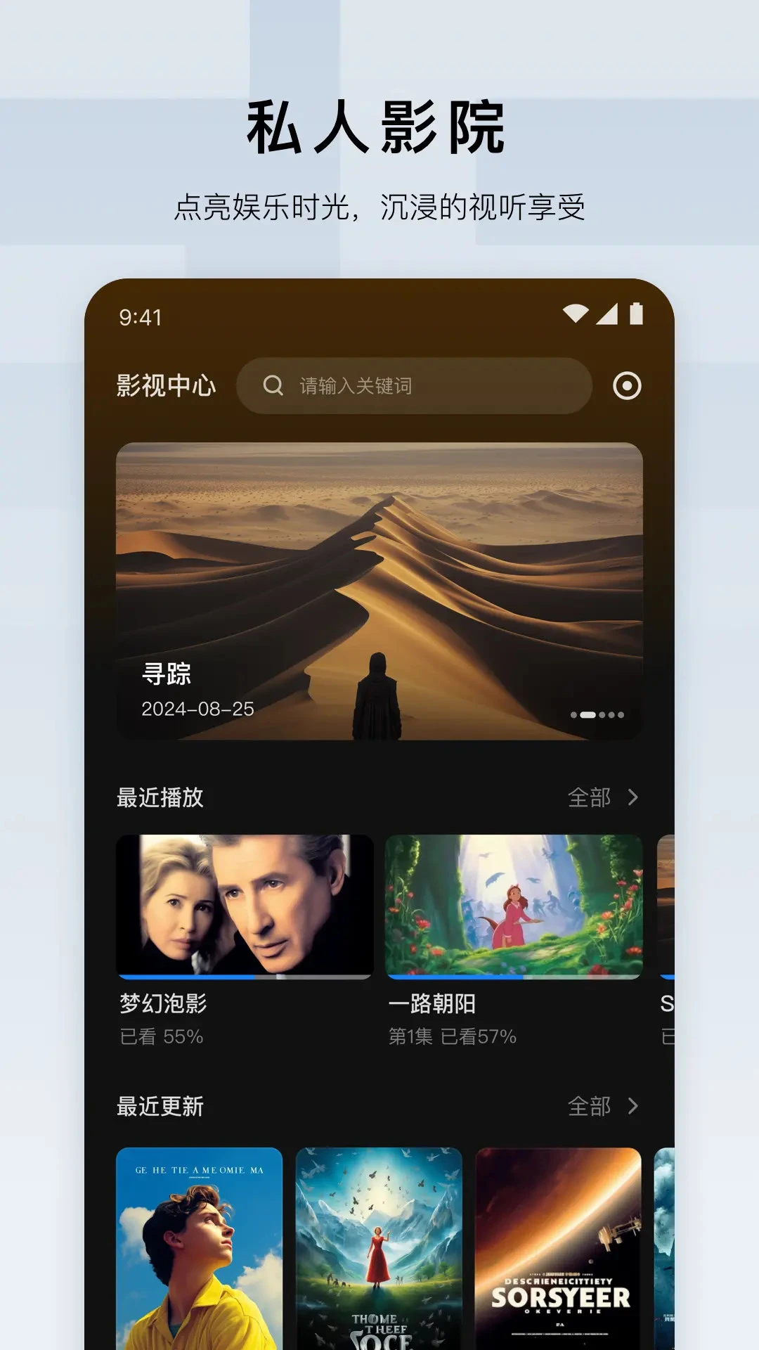 绿联云(UGREEN Cloud)截图4