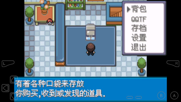 青苔游戏交易 安卓版 界面
