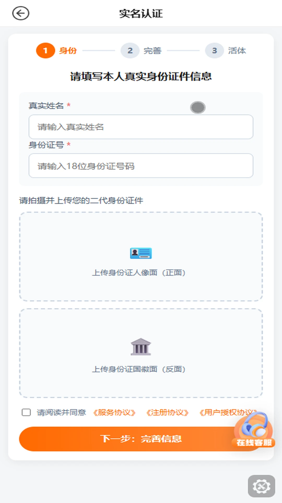 青苔游戏交易截图1