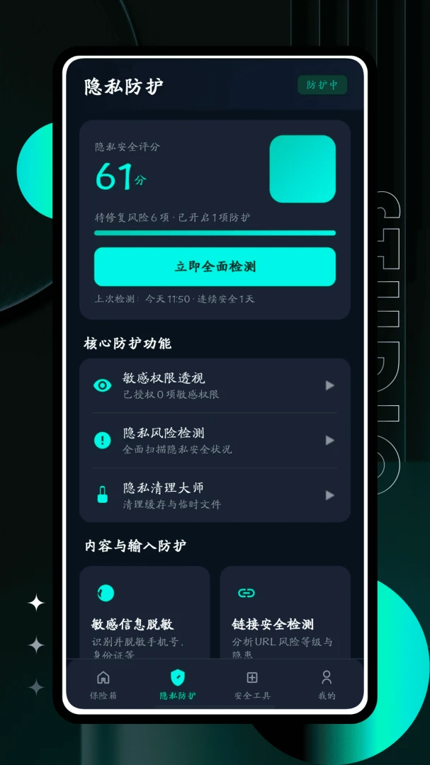 ��ŷ��ͼ2